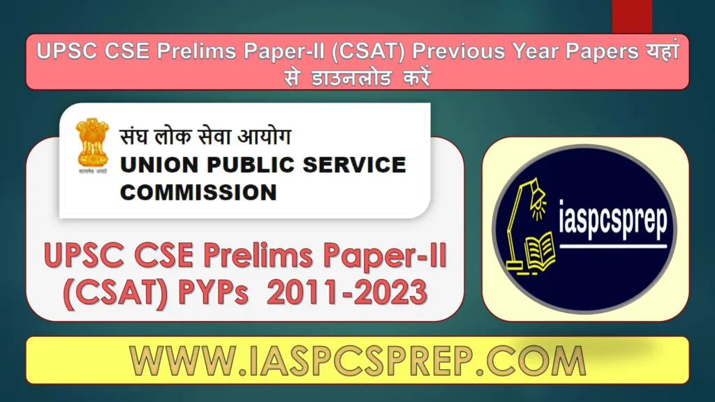 UPSC CSE Prelims Paper-2 CSAT Previous Year Papers