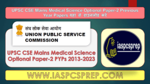 UPSC Mains Medical Science Optional Paper-2 PYPs