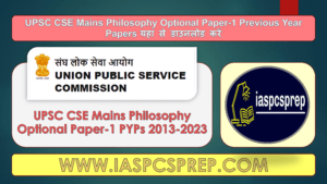 UPSC Mains Philosophy Optional Paper-1 PYPs